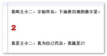 CSS计数器序列数字字符自动递增的方法教程