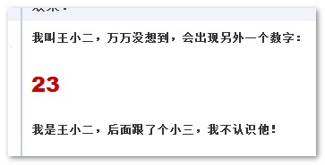 CSS计数器序列数字字符自动递增的方法教程