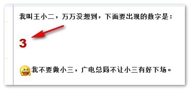 CSS计数器序列数字字符自动递增的方法教程