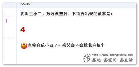 CSS计数器序列数字字符自动递增的方法教程