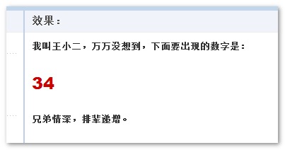 CSS计数器序列数字字符自动递增的方法教程