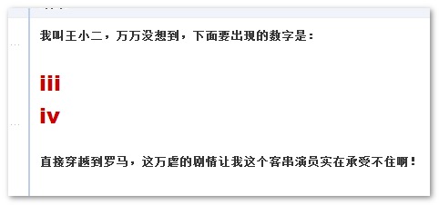 CSS计数器序列数字字符自动递增的方法教程