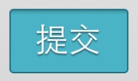 CSS3怎么重置iphone浏览器按钮input,select等表单元素的默认样式