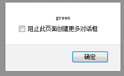 如何解決讀取style元素定義樣式表的兼容問題