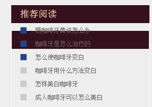 firefox中div重叠覆盖之前ul的问题如何解决