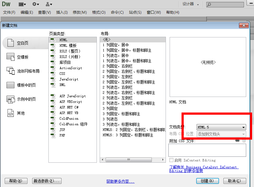 bootstrap3.0中栅格系统原理是怎样的