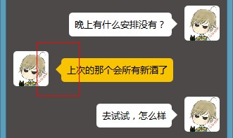 CSS怎么实现聊天框小尖角和气泡效果