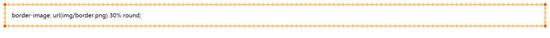 CSS3图片边框怎么实现