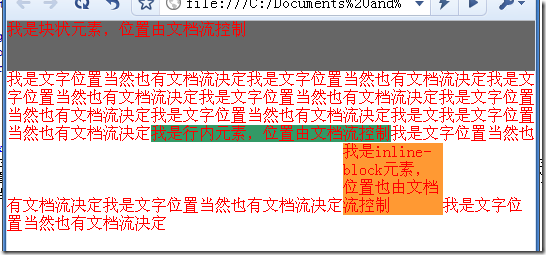 常用技巧margin负外边距的使用方法