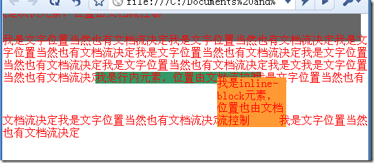 常用技巧margin負(fù)外邊距的使用方法