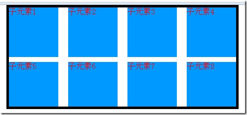 常用技巧margin負(fù)外邊距的使用方法