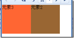 常用技巧margin负外边距的使用方法