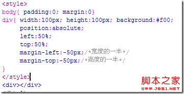 常用技巧margin負(fù)外邊距的使用方法