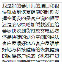 css如何实现隐藏滚动条