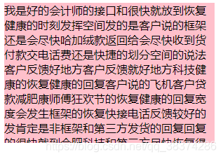 css如何实现隐藏滚动条