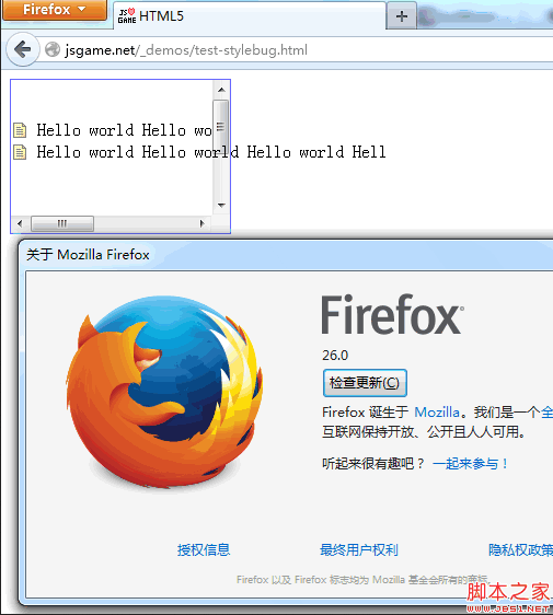 如何解决Firefox奇怪的文字溢出bug