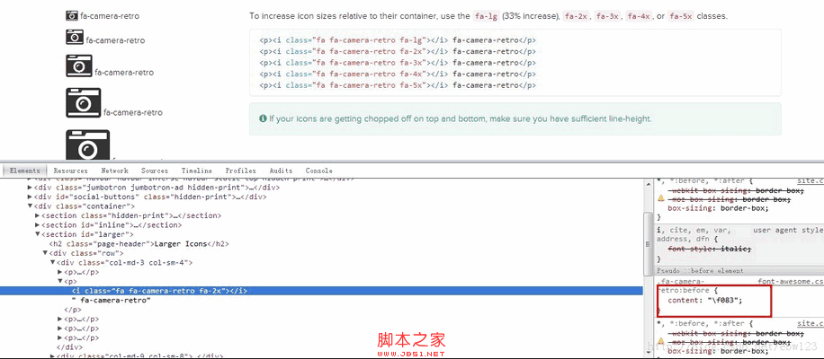 css中怎么设置矢量图字体图标