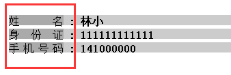 常用的css布局样式有哪些