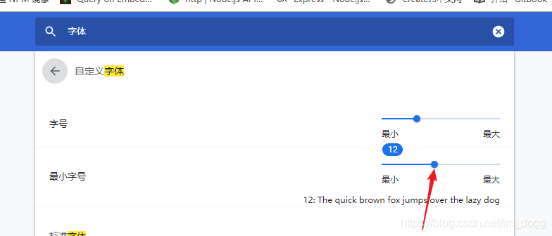 Chrome中最小字体12px限制的解决方法