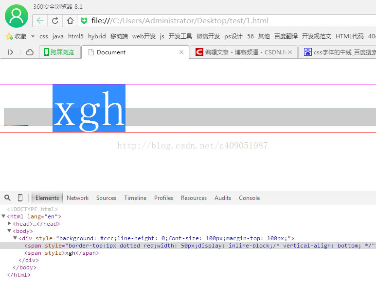 如何解决css中line-height=height元素高度但是文字并没有垂直居中的问题