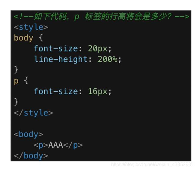 CSS中line-height怎么实现继承