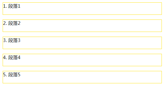 css中counter计数器与content的示例分析