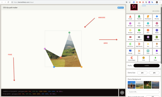 Clip path polygon генератор