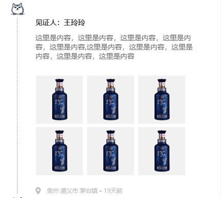 css如何实现朋友圈照片排列布局的代码