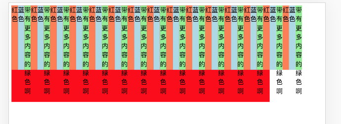 Flex布局与缩放比例计算案例分析