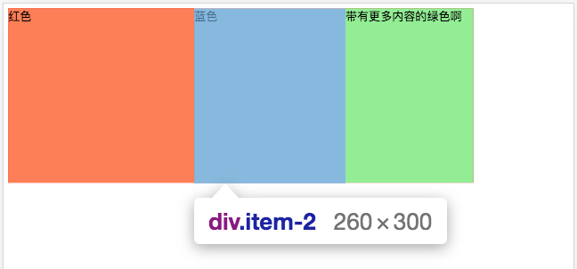 Flex布局与缩放比例计算案例分析