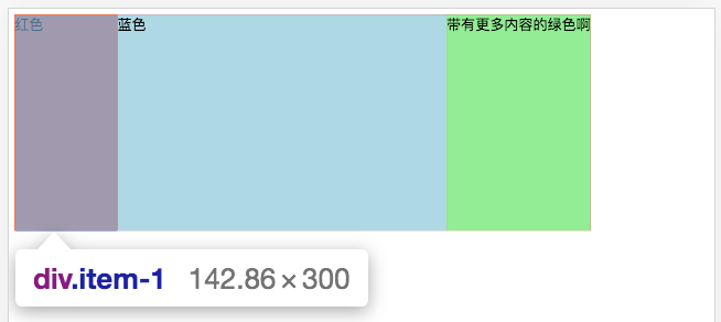 Flex布局与缩放比例计算案例分析