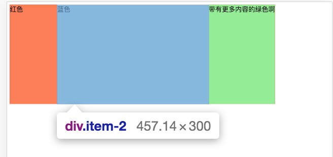 Flex布局与缩放比例计算案例分析