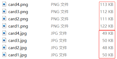 如何借助CSS mask遮罩顯著優(yōu)化PNG圖片的尺寸