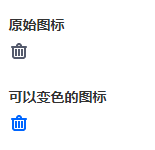 如何通过css3的filter滤镜改变png图片颜色