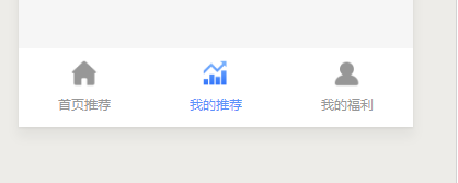 CSS实现底部tapbar栏功能调动的方法