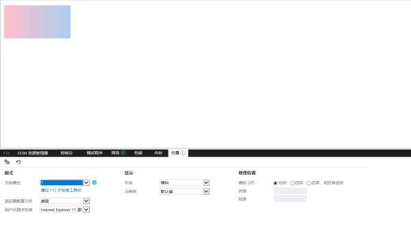 如何通过css3背景控制属性+使用颜色过渡实现渐变效果