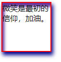 怎么在CSS中实现文本阴影与元素阴影效果