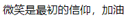 怎么使用CSS3中的結(jié)構(gòu)偽類選擇器和偽元素選擇器