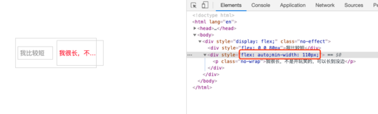 怎么在CSS中解决flex-basis 文本溢出问题