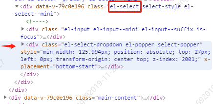 怎么修改el-select的样式：popper-append-to-body和popper-class