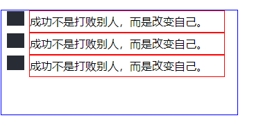 CSS怎么设置列表样式属性