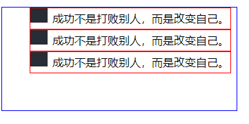 CSS怎么设置列表样式属性