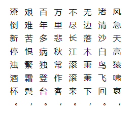 css怎样实现文字竖排