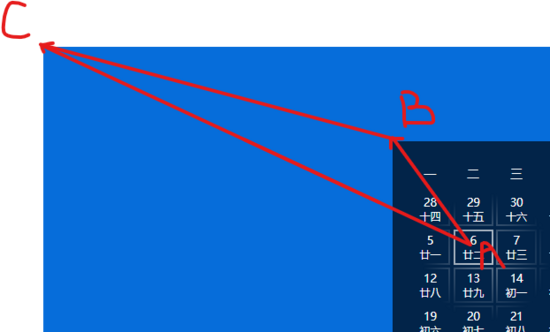 CSS实现仿Windows10鼠标照亮边框效果的示例