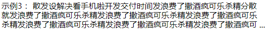 怎么在css中实现多行省略