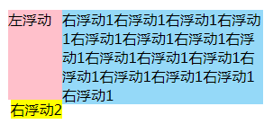 怎么在css中实现多行省略