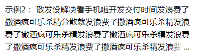 怎么在css中实现多行省略