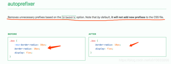 怎么在css3打包后自动追加前缀插件：autoprefixer