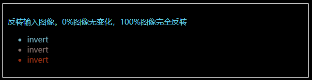 filter屬性怎么在CSS中使用