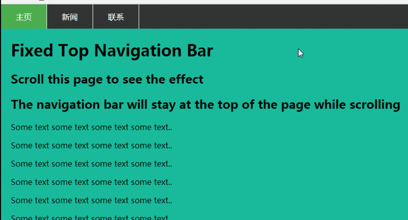使用CSS怎么实现一个导航栏和下拉菜单